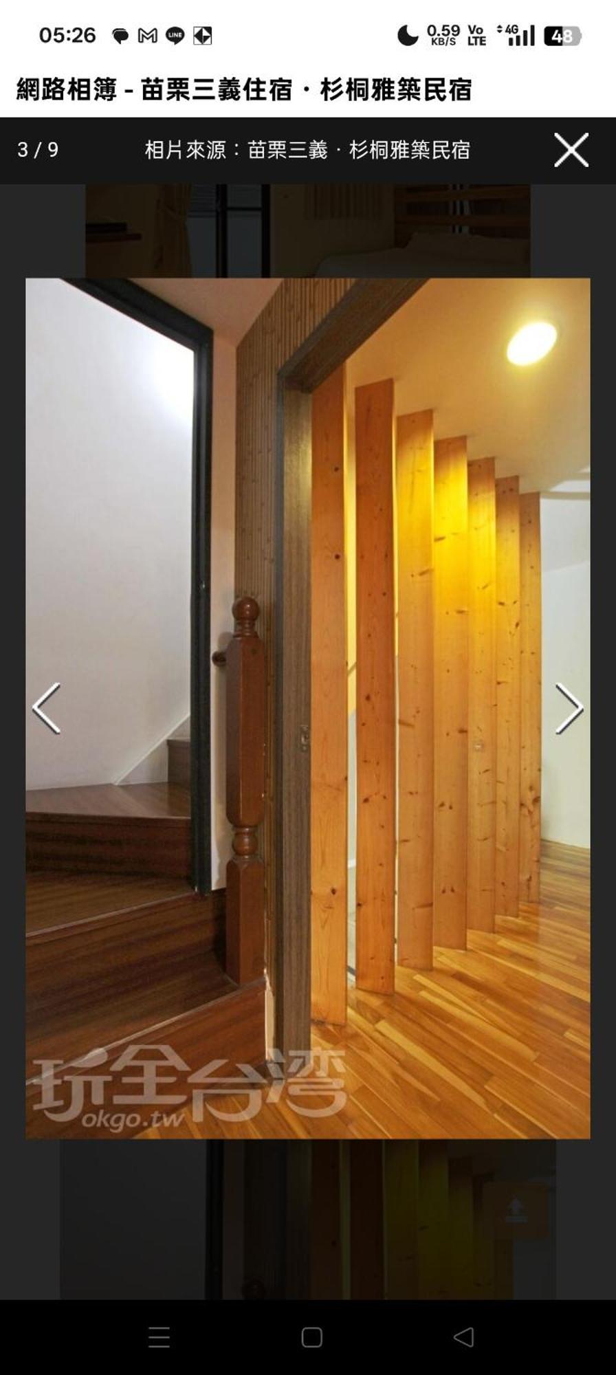 Miaoli Sanyi Shantongyazhu Homestay エクステリア 写真